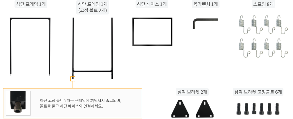철제T배너 거치대 제품 구성품