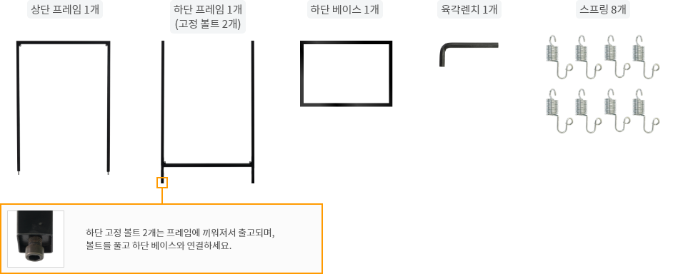 철제T배너 거치대 제품 구성품